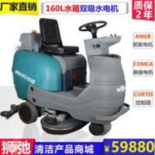 洗地機 現代家庭清潔的革新利器